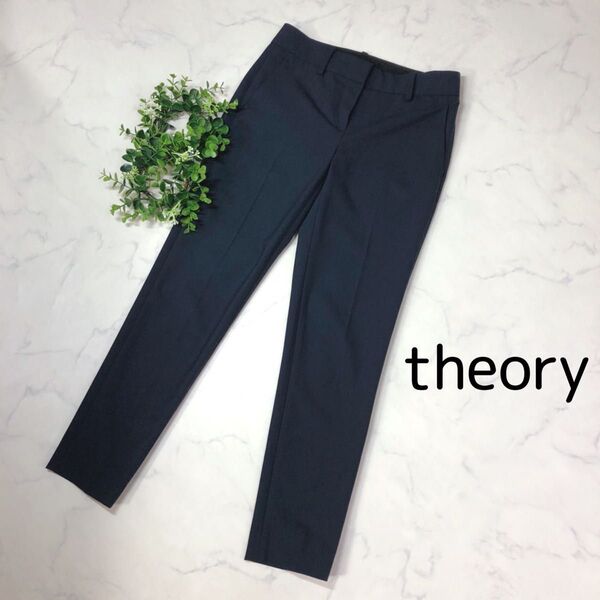セオリーtheoryの濃紺色ダークネイビー色パンツXXO