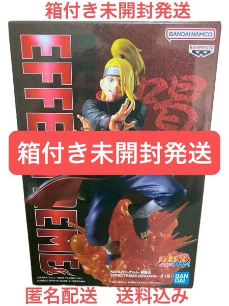 NARUTO-ナルト-疾風伝 EFFECTREME-DEIDARA- 全1種