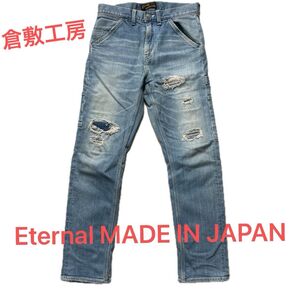 エターナルEternal MADE IN JAPAN 倉敷工房ダメージ加工ペインターデニム ジーンズ インディゴ