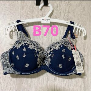 夢みるブラ アクアロータス B70 ネイビー ブラジャー アモスタイル