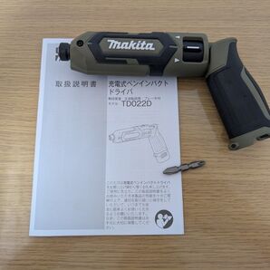マキタ TD022DSHXO【本体のみ】充電式ペンインパクトドライバ makita(BL0715、DC07SB なし)TD022D