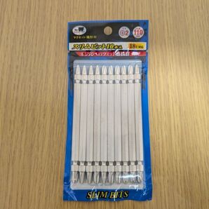新品 スリムビット 10本入り 18V対応 全長110mm 電動ドライバー、インパクトドライバーなどに! 電動工具