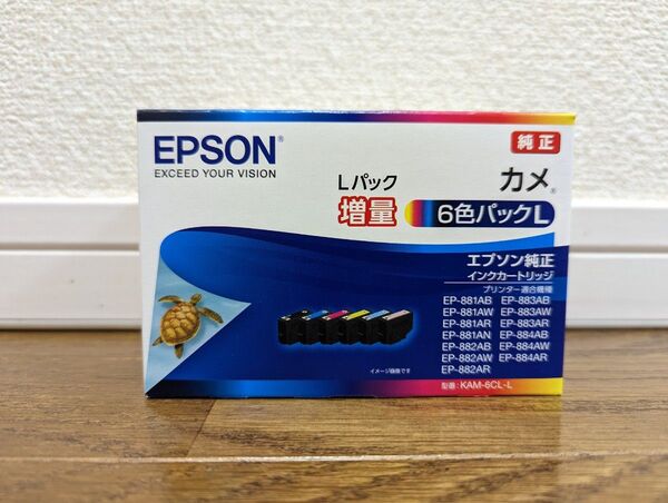 新品 KAM-6CL-L エプソン 6色 増量パック カメ インクカートリッジ 純正インク EPSON EP-881ABなどに!