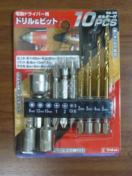 新品 ドリル&ビット BS-3N 電動ドライバー、インパクトドライバーなどに! 10本セット 電動工具 DIY