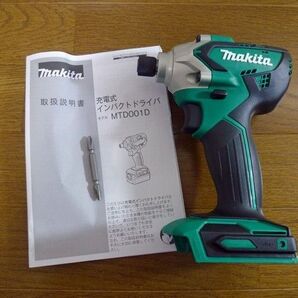 マキタ MTD001DSAX 本体のみ インパクトドライバー 【BL1420G、DC18SG付きません】電動工具 MTD001D