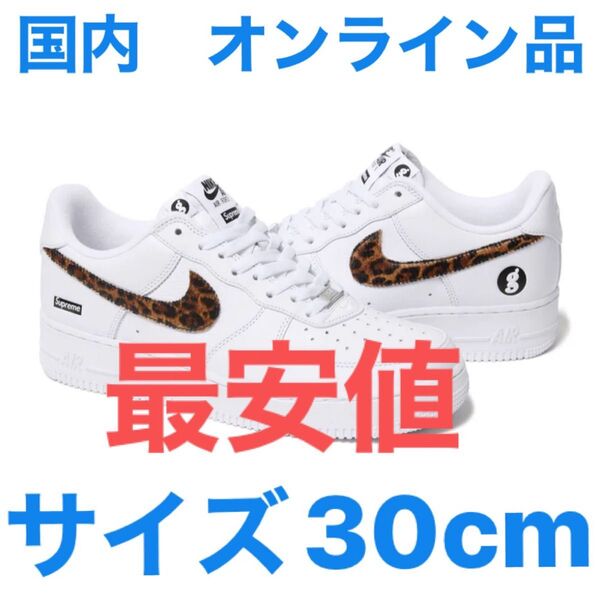 GOODENOUGH × Supreme × Nike Air Force 1 Low