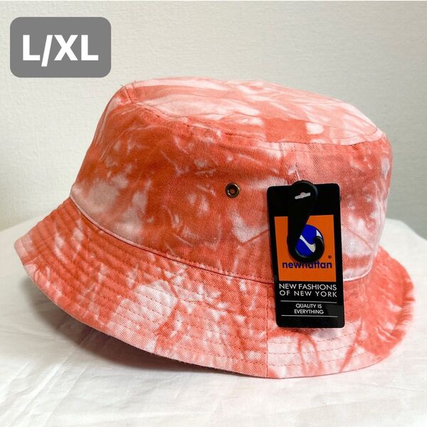ニューハッタン 帽子 バケットハット バケハ ツイルコットン タイダイ 染め デニムハット スポーツ アウトドア L XL