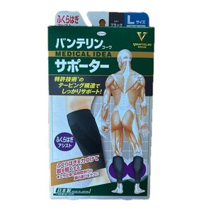 バンテリンコーワサポーター ふくらはぎアシスト 左右共用 大きめ Lサイズ(ブラック) 2枚 × 1個
