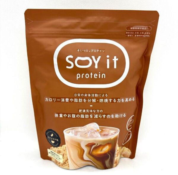 ☆最安値☆【新品・未開封】SOY it protein そいっとプロテイン カフェラテ味 150g