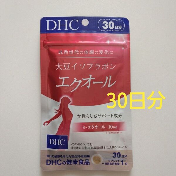 DHC 大豆イソフラボン エクオール〈30日分〉1袋