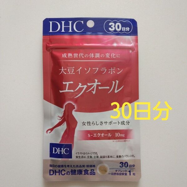 DHC 大豆イソフラボン エクオール〈30日分〉1袋