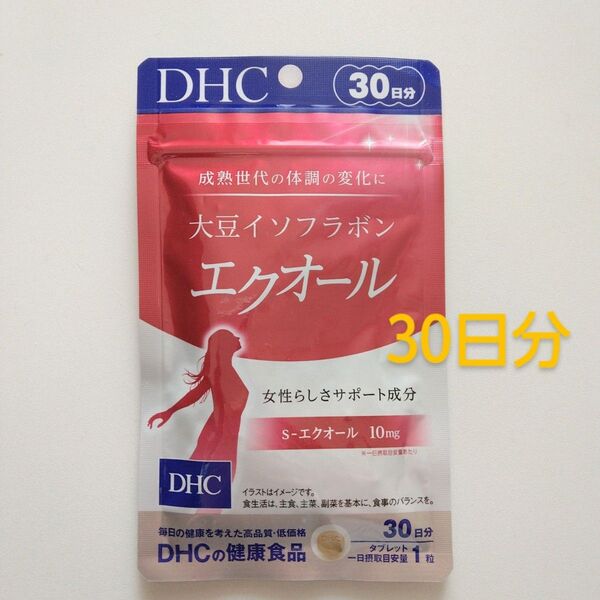 DHC 大豆イソフラボン エクオール〈30日分〉1袋