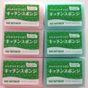 パックスナチュロン キッチンスポンジ 6個〈ピンク3・ブルー3〉圧縮なし