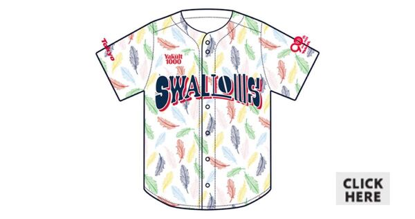 東京ヤクルトスワローズ レディースDAY ユニホーム