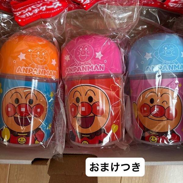 人気アニメ アンパンマン マルチケース 新品 未開封 3個セット アサヒ飲料 非売品 おしぼりケースなど多用途に! 幼児 子供