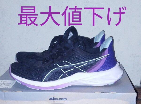 ASICS(アシックス)レディース スニーカー ランニングシューズ VERSABLAST 3