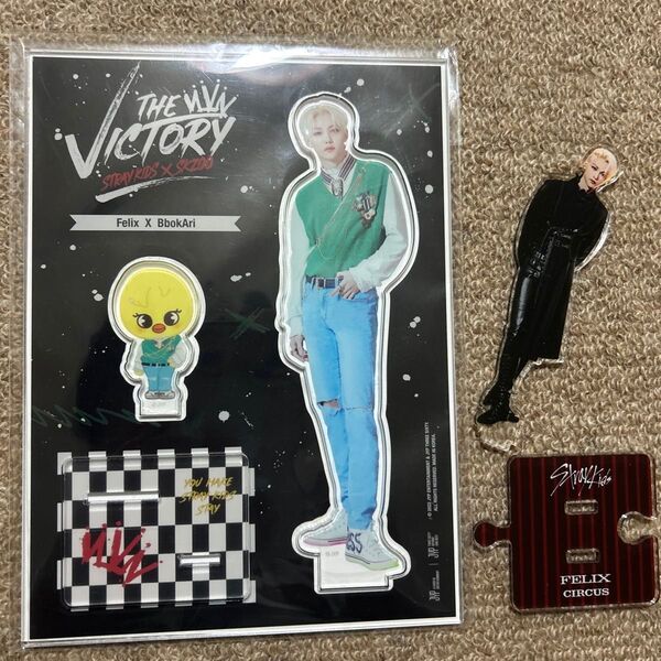 straykids アクスタ フィリックス スキズ