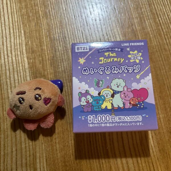 ファミマ限定 BT21 BTS ぬいぐるみ