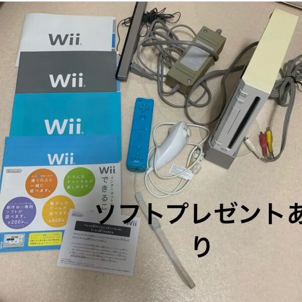 wii 本体セット リモコン 説明書 台座 ヌンチャク付き