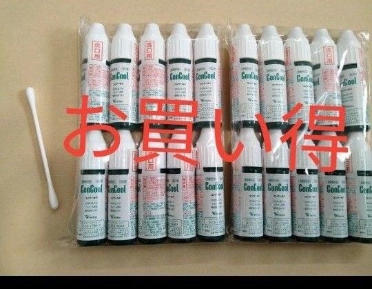 綿棒 1本 コンクールF 7ml 20本マウスウォッシュ 新品未使用 コンクールF