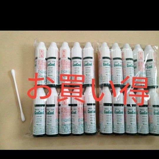 綿棒 1本 コンクールF 7ml 20本マウスウォッシュ 新品未使用 コンクールF