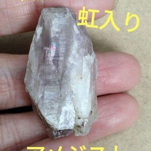 栃木県足長鉱山鉛沢紫水晶 番号 91 天然石 鉱物 国産鉱物 アメジスト