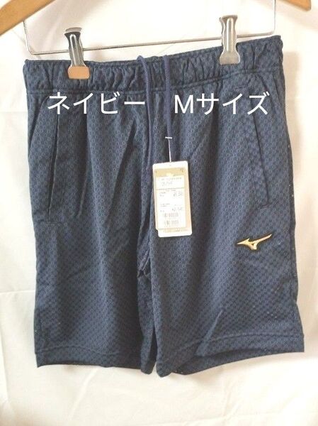 (新品)ミズノ メンズ ウインドパンツ KUGEKI ハーフパンツ 12JD2H83 ネイビー Mサイズ