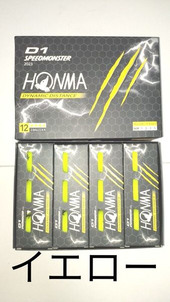 (新品) ゴルフボール D1 SPEEDMONSTER 本間ゴルフ イエロー 2023モデル 1ダース