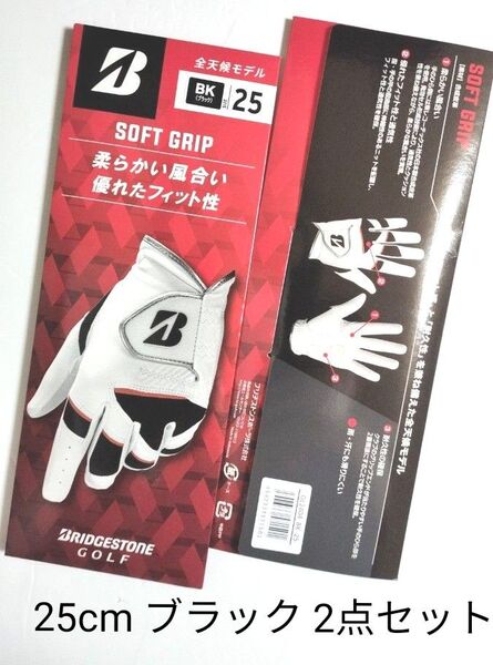 (新品)ブリヂストン メンズ ゴルフグローブ 左手用 GL2404 ブラック 25cm 2点セット