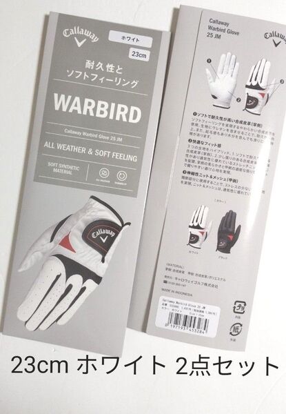 (新品)キャロウェイ ゴルフグローブ メンズ 左手用 ウォーバード グローブ 25 JM ホワイト 23cm 2点セット