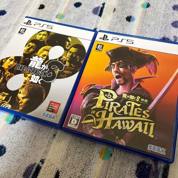 龍が如く8 龍が如く8外伝 パイレーツ LIKE A DRAGON PIRATES IN HAWAII 2本セット PS5