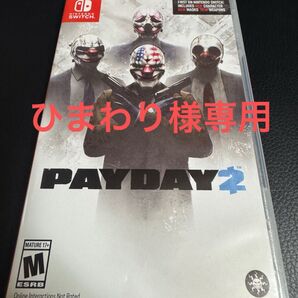 ひまわり様専用 Switchソフト PAYDAY2