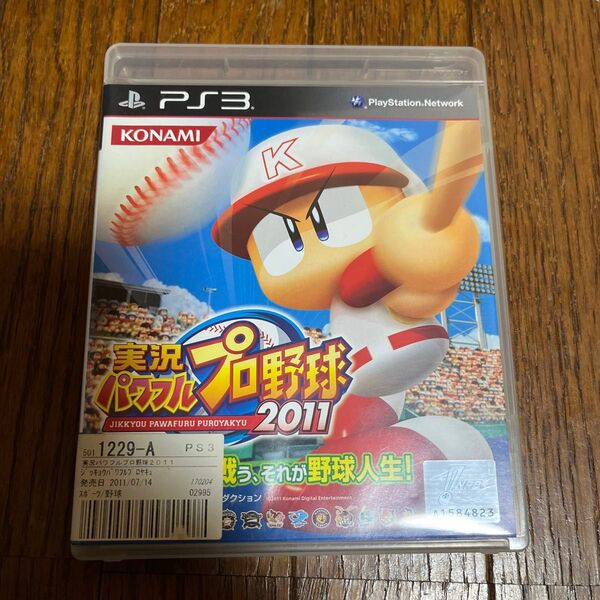 PS3 実況パワフルプロ野球2011