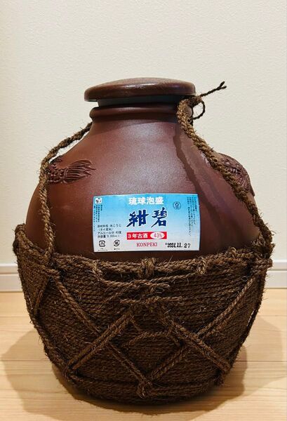 琉球泡盛 紺碧 古酒造り用 5升 シュロ縄巻き 空壺 陶器製 シリコン蓋付き