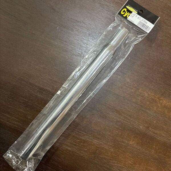 シートポスト 27.2㎜×300㎜