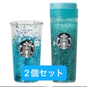 【新品・未使用】スタバ ダブルウォール耐熱グラスターコイズ&ウォーターインタンブラーターコイズ