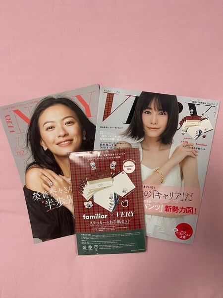 2025 VERY 7月号 増刊 付録付き ファミリア ステッカー お手紙セット