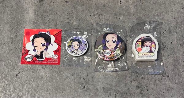 胡蝶しのぶ 栗花落カナヲ 鬼滅の刃 ステッカー シール 缶バッジ マグネット 消しゴム コラボ くら寿司