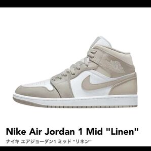 Nike Air Jordan 1 Mid Lineナイキ エアジョーダン 26センチ