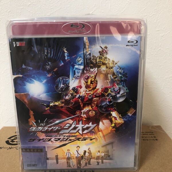 仮面ライダージオウ NEXTTIME ゲイツマジェスティライドウォッチ版