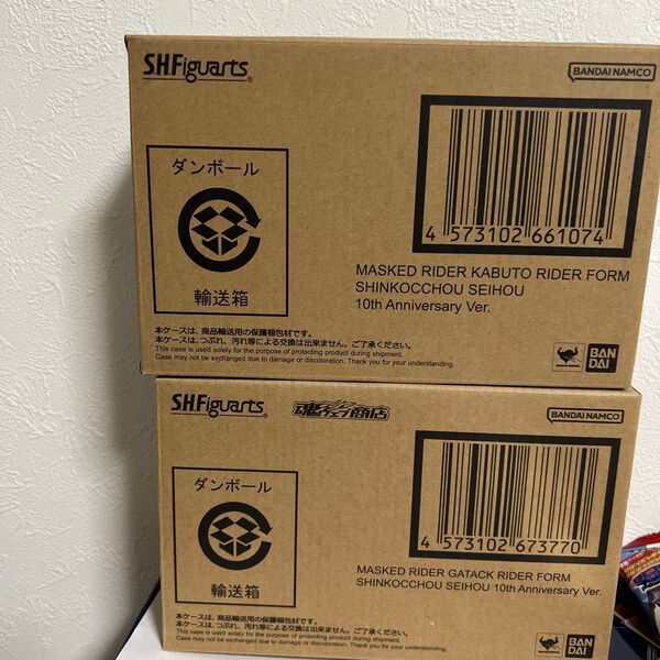 S.H.Figuarts(真骨彫製法)仮面ライダーカブト、仮面ライダーガタックセット
