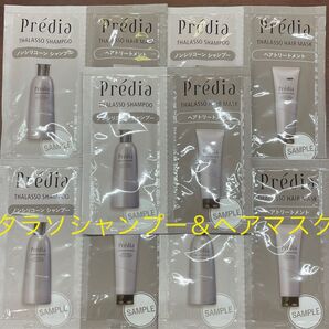 プレディア タラソシャンプーn & タラソヘアマスクn ラミネート⑤