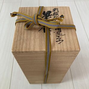九谷焼 花瓶