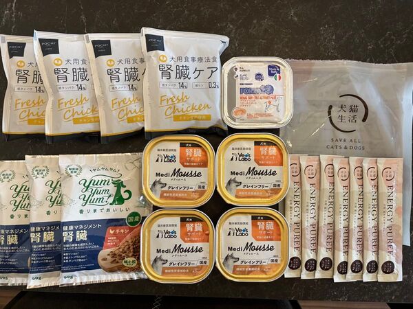 慢性腎不全 療養食お試しセット 腎臓サポート メディムース 犬用犬猫生活高エネルギーピューレ ドッグフード腎臓ケア ヤムヤムヤム