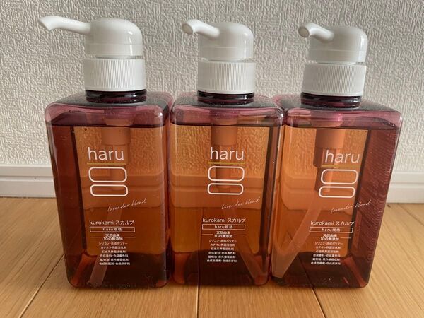 haru kurokami スカルプシャンプー ラベンダー400ml×3個