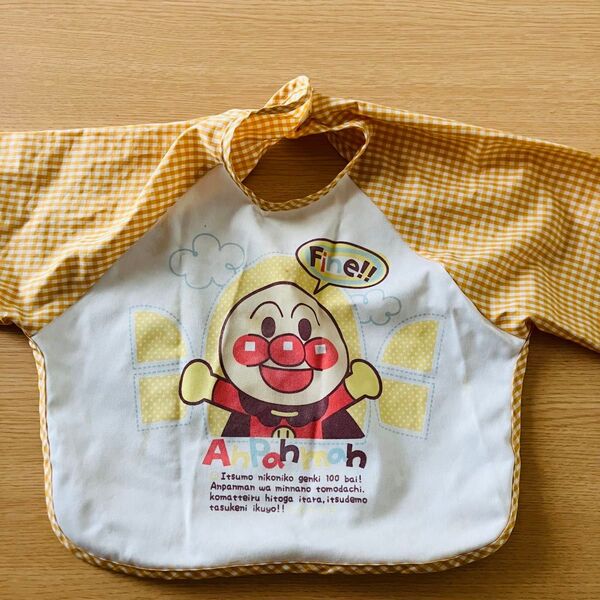 アンパンマン 食事エプロン 長袖 ベビー