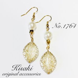 No.1764*日本製カラーパールアンティーク風ロングピアス
