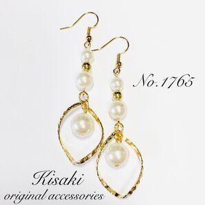 No.1765*日本製カラーパール&ツイストフープチャームロングピアス