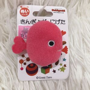 【新品】五味太郎 きんぎょがにげた ぬいバッジ ピンズ 赤色 絵本 グッズ