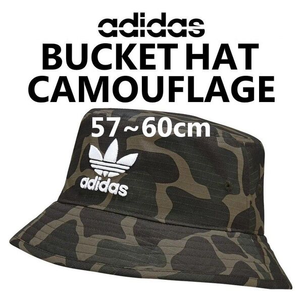 adidas BUCKET HAT CAMO バケットハット カモ 迷彩 57~60cm BK7618